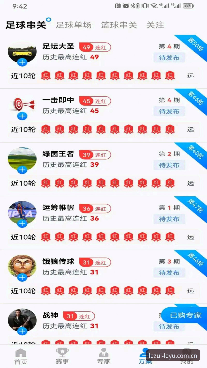乐鱼体育在线 乐鱼官网平台完整使用指南:从下载到登录的深度技术评测