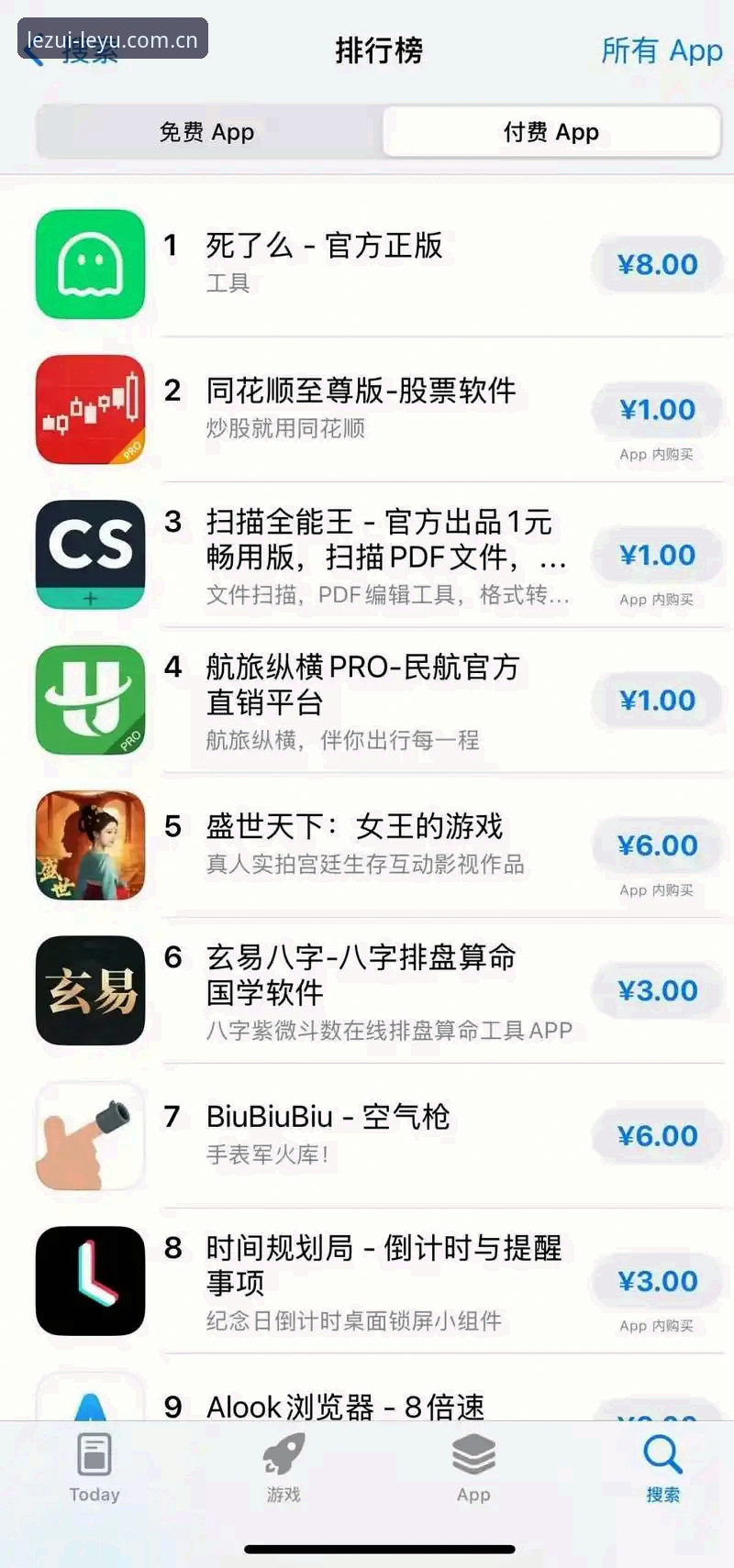 乐鱼APP苹果版 乐鱼APP苹果版到底值不值得下载?用户刘洋的真实体验告诉你答案